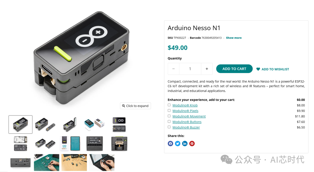 Arduino Nesso N1: Wi-Fi 6 + LoRa + RISC-V, the Ultimate IoT Prototyping Tool for $49!