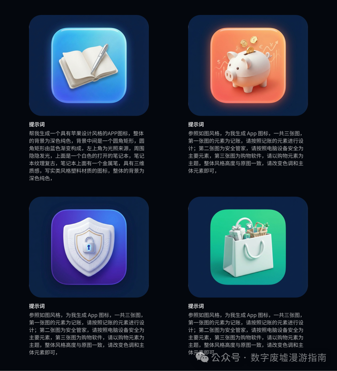 Stop Treating Nano Banana Pro as a Toy: A Practical Guide to Its Application in the Design Industry