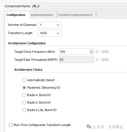 FPGA Notes 3: Introduction to FFT Algorithm and Vivado FFT IP Core