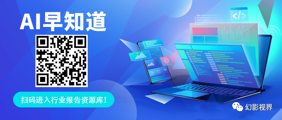 2025 Smart Home Device Experience Design Research Report
