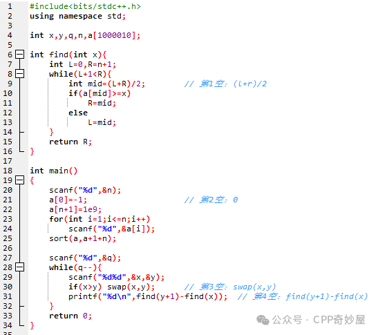 C++ Binary Search