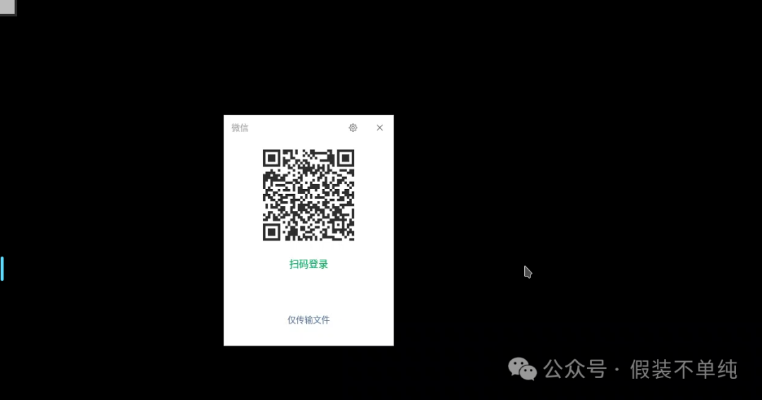 One-Click Deployment of Web-Based Official Linux WeChat/QQ via Docker: Seamless Multi-Device Integration