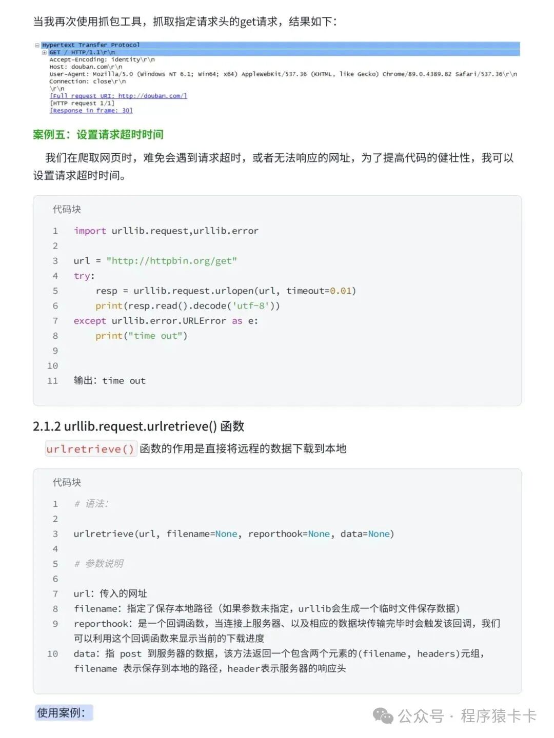 Comprehensive Tutorial on Python Web Scraping