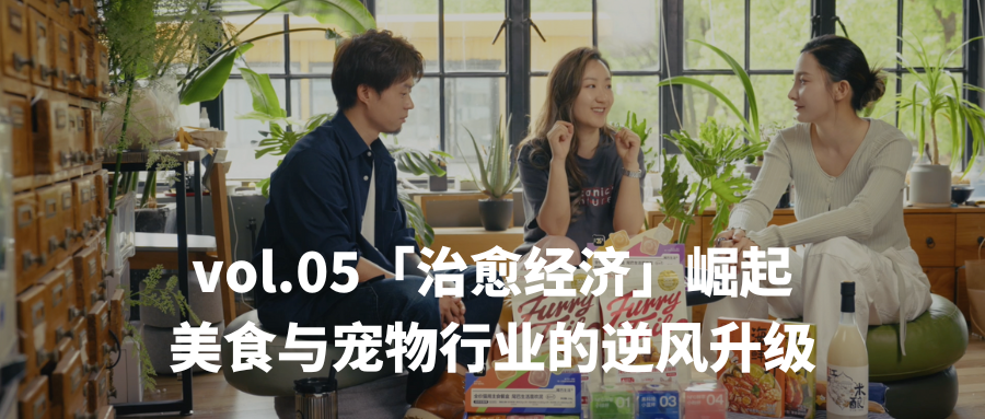 From Shenzhen to 150 Countries Worldwide: What EMEET Did Right in Consumer AI Hardware | Volcanic Stone Podcast Vol. 12
