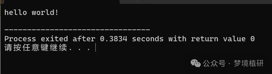 Installation Steps for Dev-C++