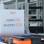 Hikrobot: A Global Leader in Industrial Intelligence