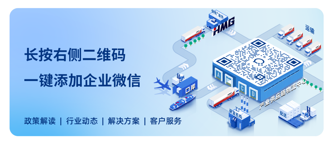 Weekly News | Semiconductor Industry Supply Chain Dynamics Issue #192