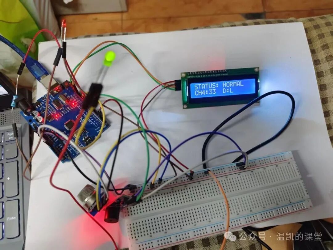 Arduino-Based Indoor Methane Concentration Alarm - Group Eight