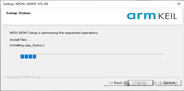 Keil5 Software Installation Guide (MDKv5.36)