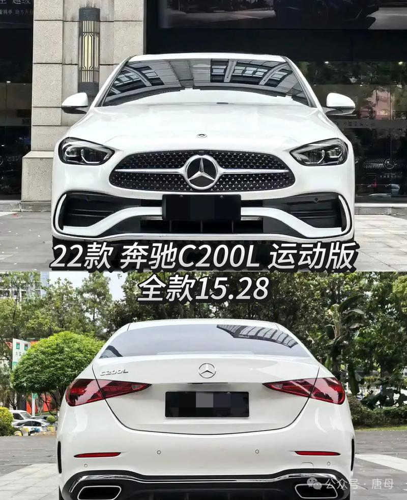 Mercedes-Benz C-Class Mid-Cycle Refresh: 1.5T Engine + 9AT Transmission Starting at 318,800 Yuan