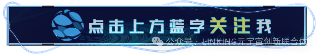 The AI Toy Revolution Under the Metaverse Trend: How New Policies from the Ministry of Industry and Information Technology Ignite a Trillion-Yuan Consumer Market