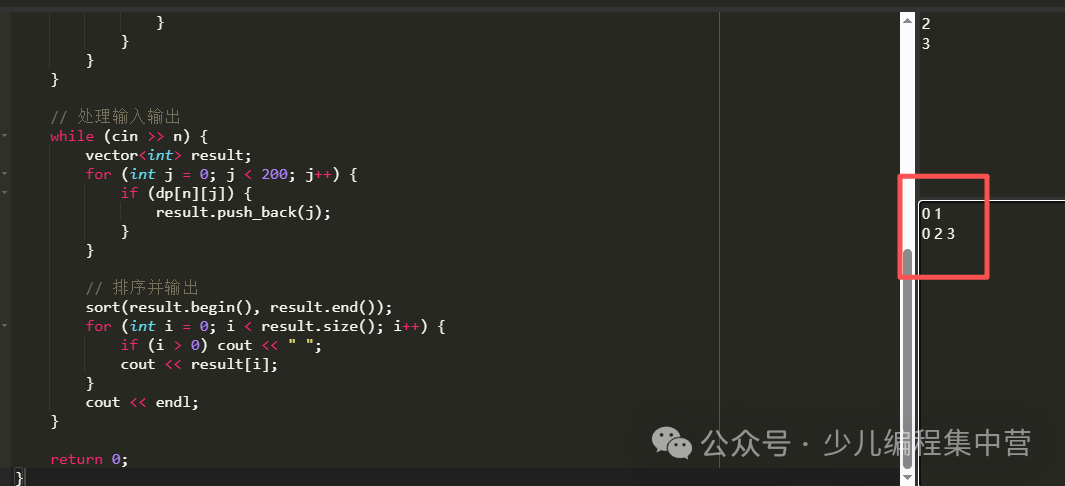 C++ Practice Problem - Calculating the Number of Intersection Points of Lines