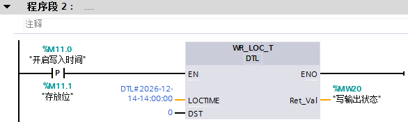 Comprehensive Guide to Reading and Writing Local Real Time on S7-1200 PLC