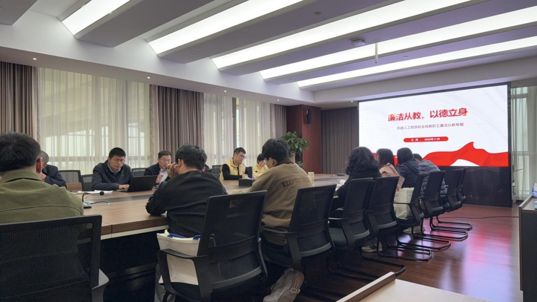 Integrity in Teaching: The School of Robotics Engineering Holds a Special Meeting on Ethical Teaching to Strengthen Teacher Morality