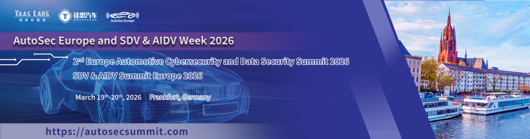 Chip Information Security - Secure Boot