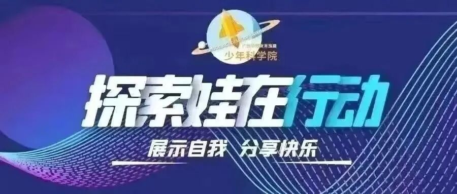 Exploring the 48th Episode of the Science Program 'AI Smart Campus Community'