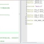 Detailed Configuration of an Intelligent Lock System Based on STM32: A Case Study of AT24C04 (Part 1)