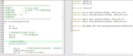 Detailed Configuration of an Intelligent Lock System Based on STM32: A Case Study of AT24C04 (Part 1)