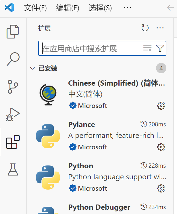 Beginner's Diary: Getting Started with Python