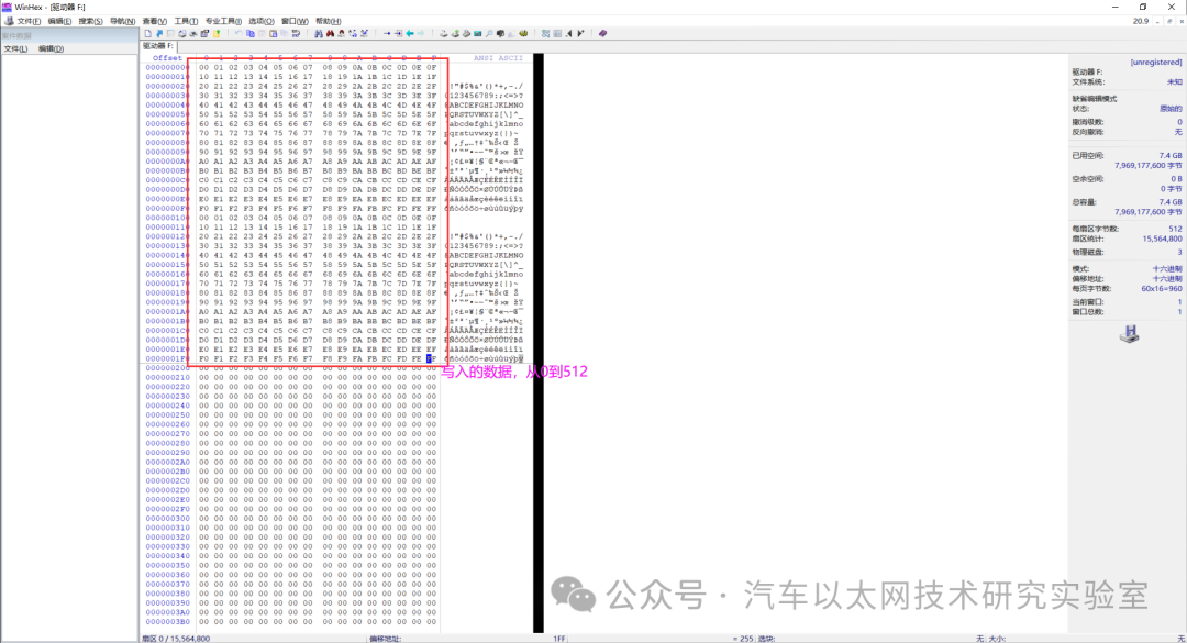 Using SPI IP Core