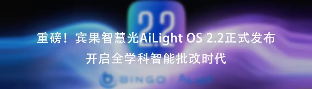 Achievements | Bingo AI Robot Technology Demonstrates Intelligent Innovation Across Multiple Scenarios