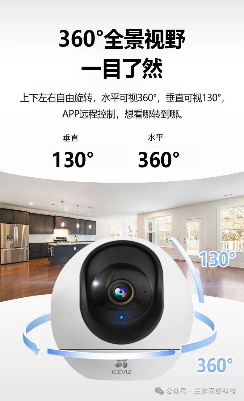 Yingzi Smart Home Camera H6 2K + AI Starlight Version: 4 Million Ultra-Clear Starlight Night Vision / 8-Meter Long-Distance Audio Pickup / Sound Detection / Intelligent Tracking / 360° Horizontal View with Dual-Axis Gimbal