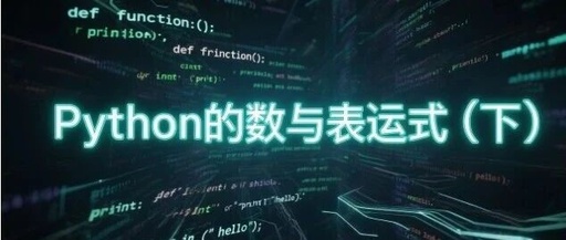 Getting Started with Python: Numbers and Expressions (Part 2)