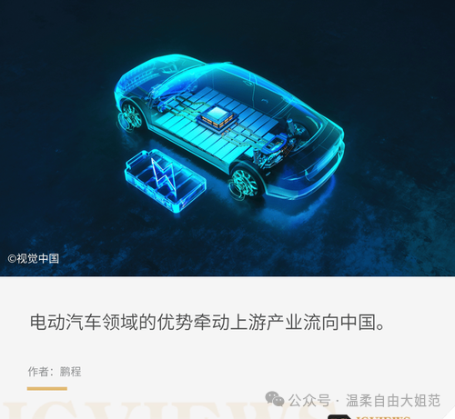 China Resources Microelectronics: Power Semiconductors and Automotive Chips