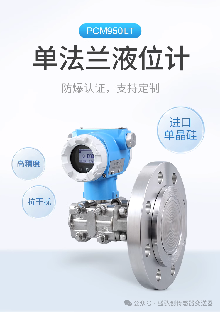 ZRN300 Differential Pressure Transmitter + Wind Pressure Sensor: A Precision Tool for Micro Pressure Differential Measurement Revealing Industry-Leading Technology!