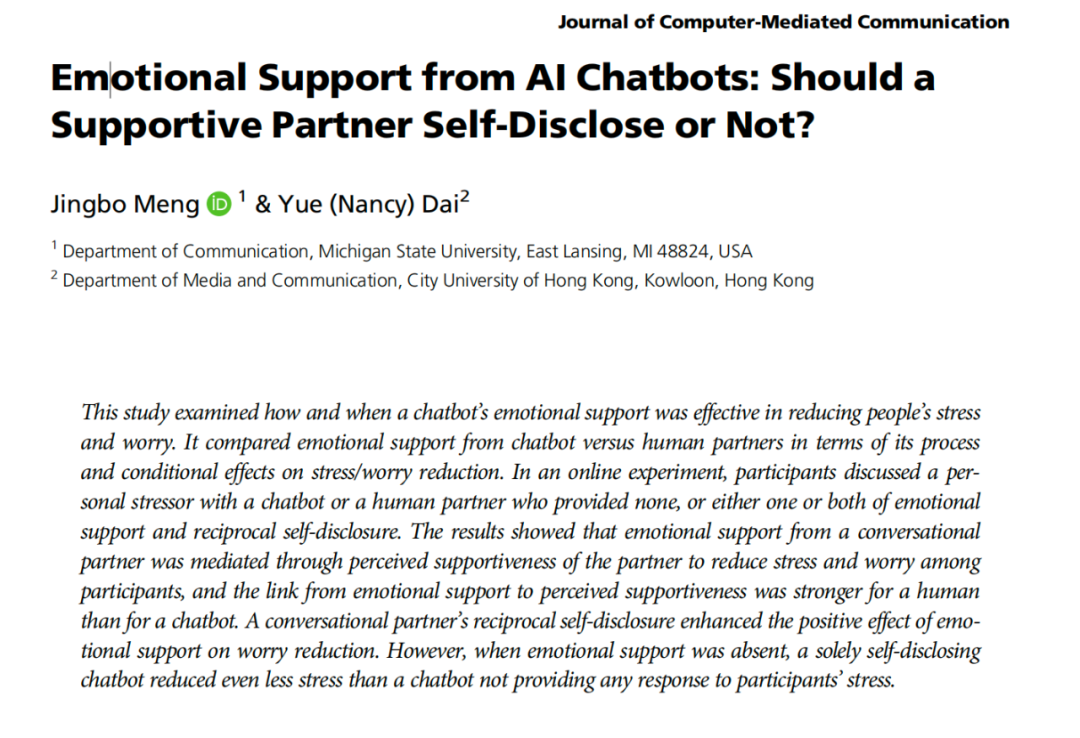 Academic Frontiers | Emotional Support from AI Chatbots: Should a Supportive Partner Self-Disclose?