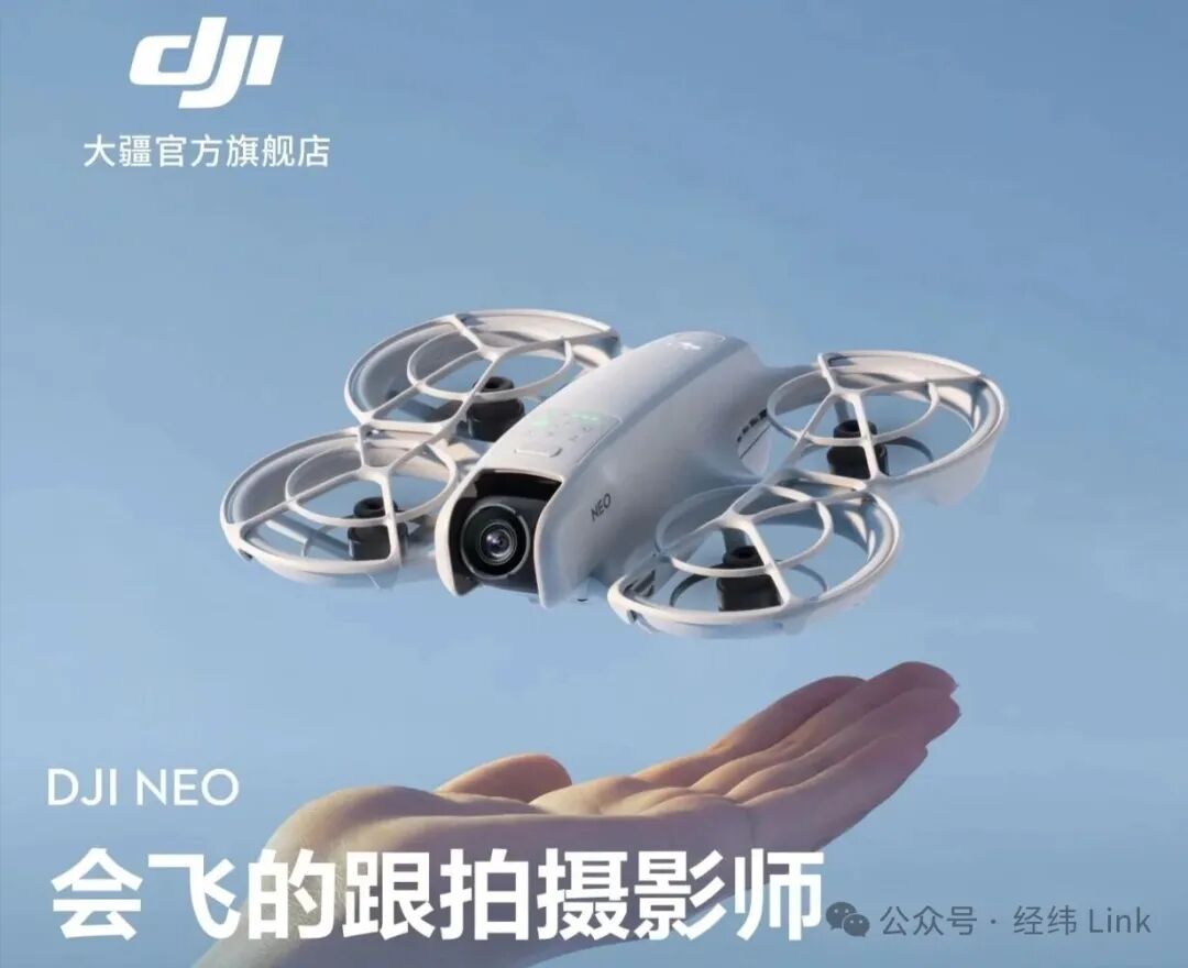 DJI's 'Catfish' Entry: A Reevaluation of the Entire 3D Printing Industry