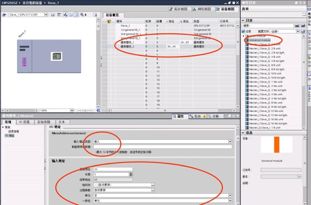 Configuration Example of Profibus-DP Communication between Siemens S7-1500 PLC and S7-300 PLC