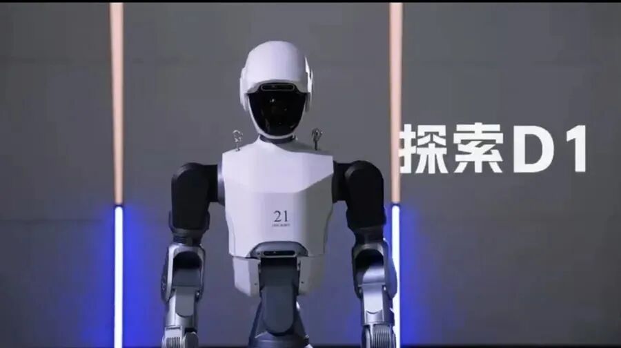 China Electronics Technology Group Unveils Next-Generation Humanoid Robots