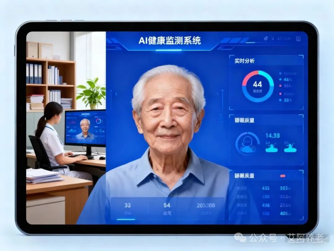 AI and Robotics Reshape a New Chapter in Smart Elderly Care