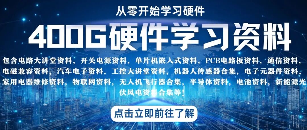 What is Star Grounding in PCB Design?