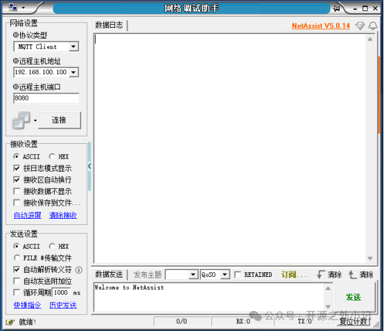Embedded Debugging Toolset