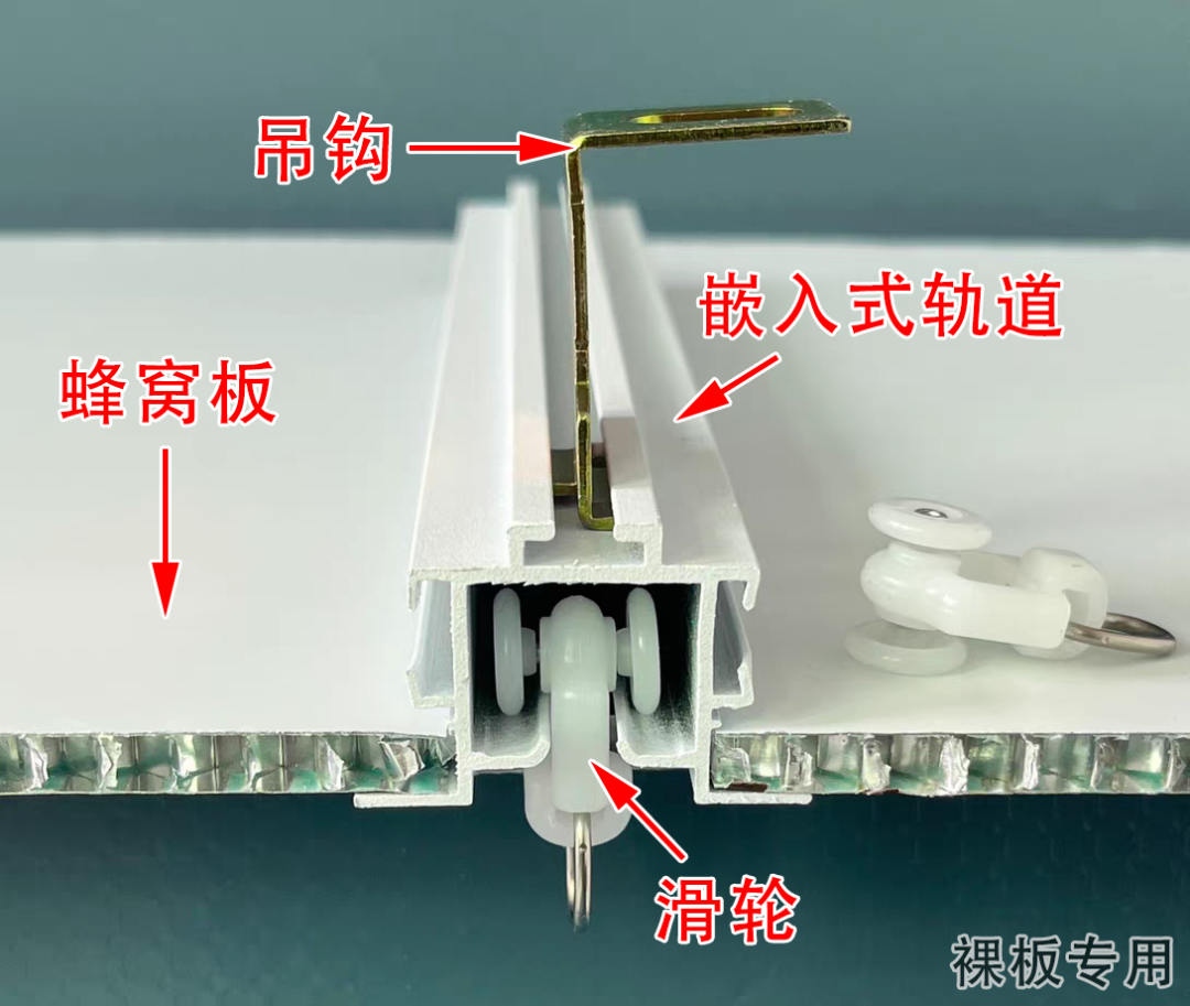 General Construction Drawings for Embedded Tracks in Hospital Wards