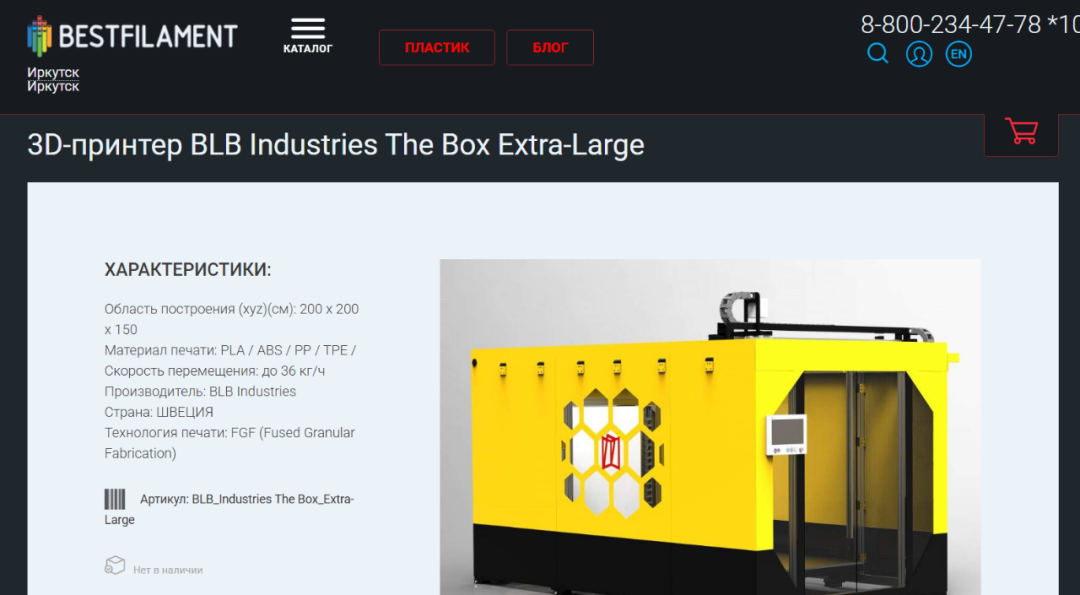 How 3D Printing is Reshaping the Commercial Window and Door Manufacturing Industry: Opportunities and Real Challenges