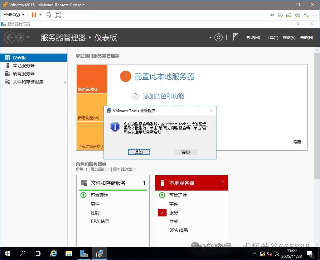 Deploying Windows Server in VMware Virtualization Environment