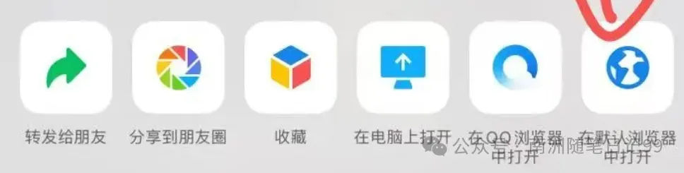 How to Open Douyin Commands: Master the Techniques in 1 Minute