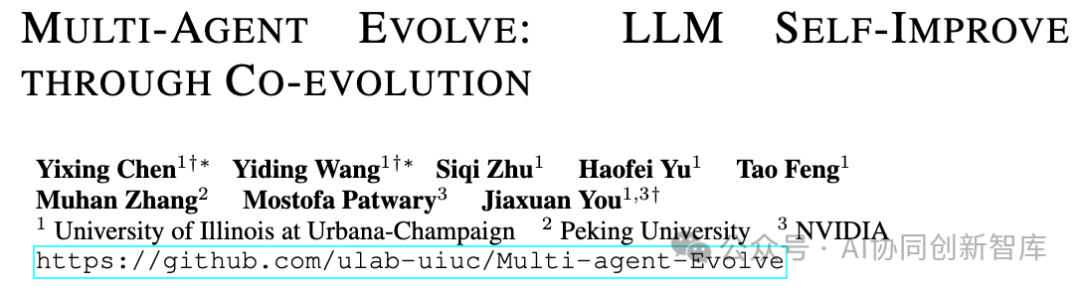 UIUC and NVIDIA Launch Multi-Agent Evolve Framework: AI Embarks on the Path of Co-Evolution