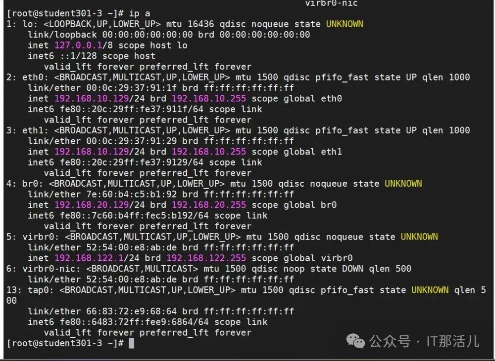 Building KVM Virtualization Network: Bridge Mode