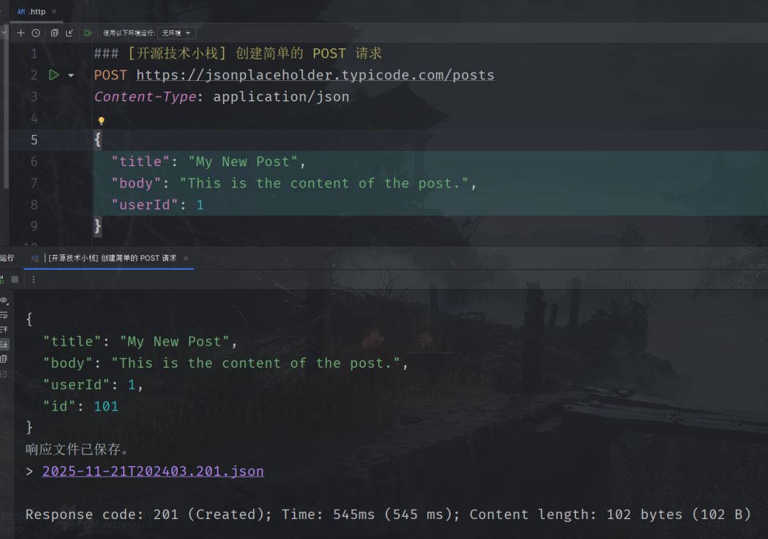 Using the Built-in HTTP Client in JetBrains IDE: A Tutorial