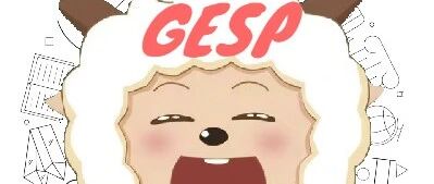 Analysis of GESP-C++ Level 3 Exam Questions