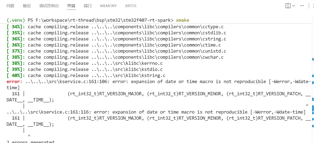 Using xmake and Zig for More Elegant Embedded System Development