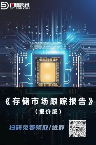 NAND Flash Prices Surge; Samsung Plans to Expand DRAM Capacity