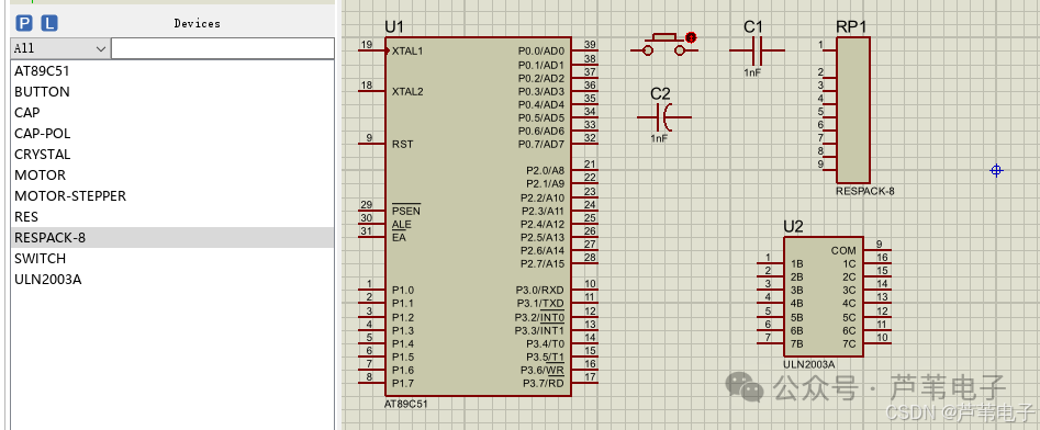 Step-by-Step Guide to Simulating a Stepper Motor Based on the 51 Microcontroller Using Proteus (Part 1) - ULN2003 Driver