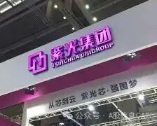 The Surge of Semiconductor Mergers: Unisoc Strengthens Computing Power Barriers While Puran Breaks Through Storage Bottlenecks