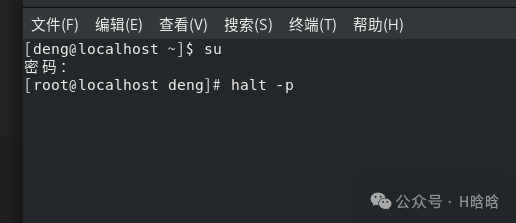 Shutting Down or Restarting a Linux Operating System
