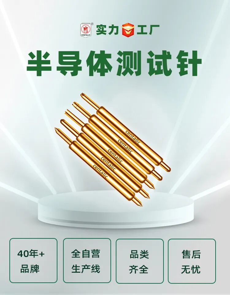 Why Semiconductor Probes are the 'Anchor' for Huawei's Mate80 Series